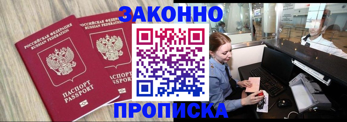регистрация для дет. сада в Зверево