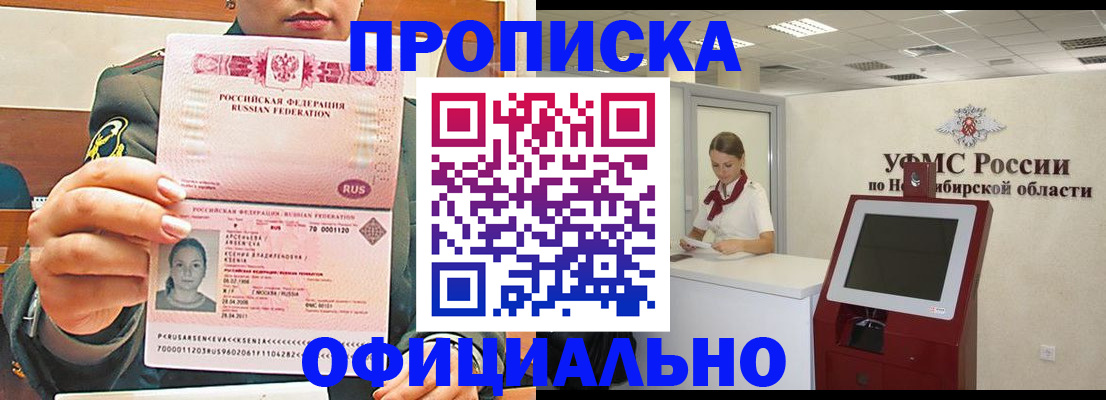 найти адрес прописки в Зверево